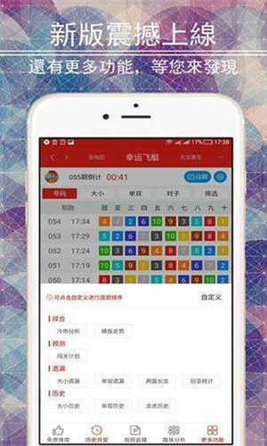 澳门二四六天天资料大全2023,专业分析说明_Harmony款24.417