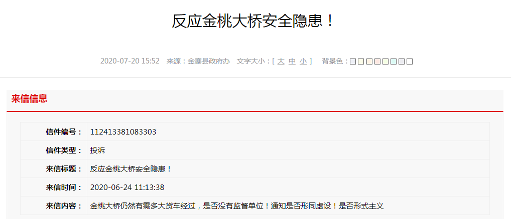 探索桃隐最新网站，视觉与体验的双重盛宴