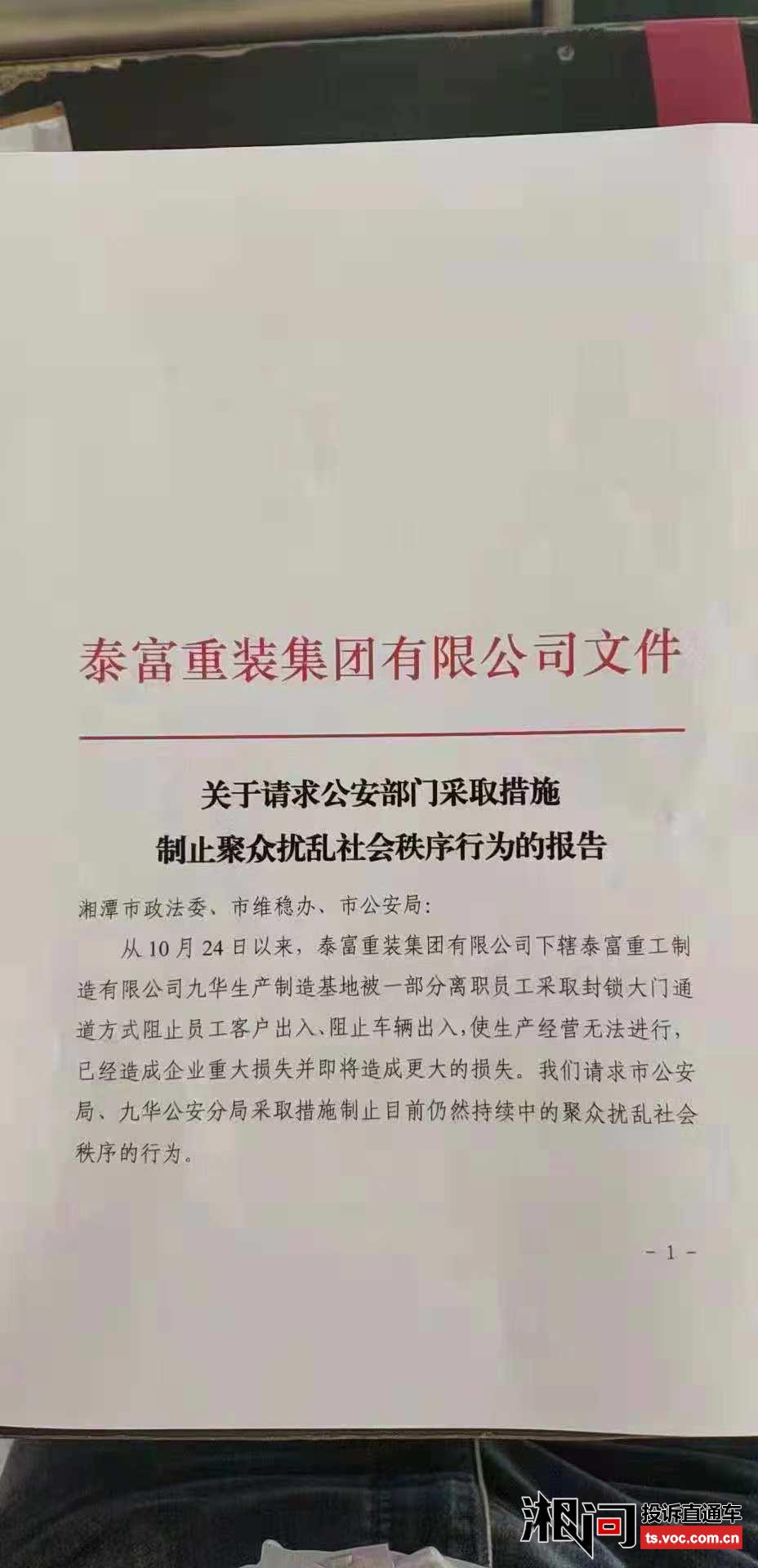 解读国家信访局最新文件，深化信访工作，构建和谐社会的新路径