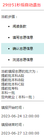 2023管家婆精准资料大全免费,可靠执行计划_Phablet37.489