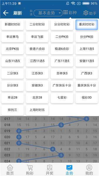 澳门一码一码100准确AO7版,全面数据策略解析_WP15.81.27