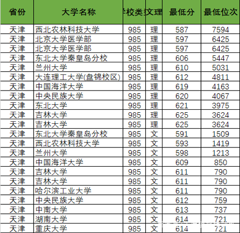 老澳门开奖结果2024开奖记录表,全面设计执行数据_AR78.675