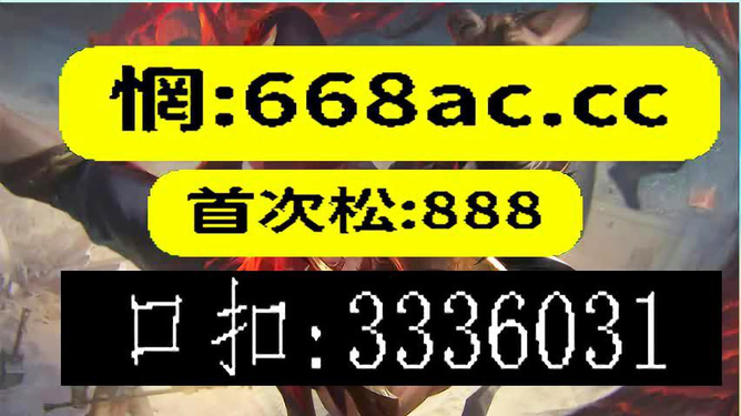 澳门今晚必开一肖期期,权威推进方法_钱包版86.955