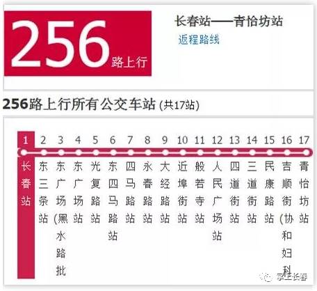 2024澳门特马今晚开奖116期,高速响应方案设计_Q12.725