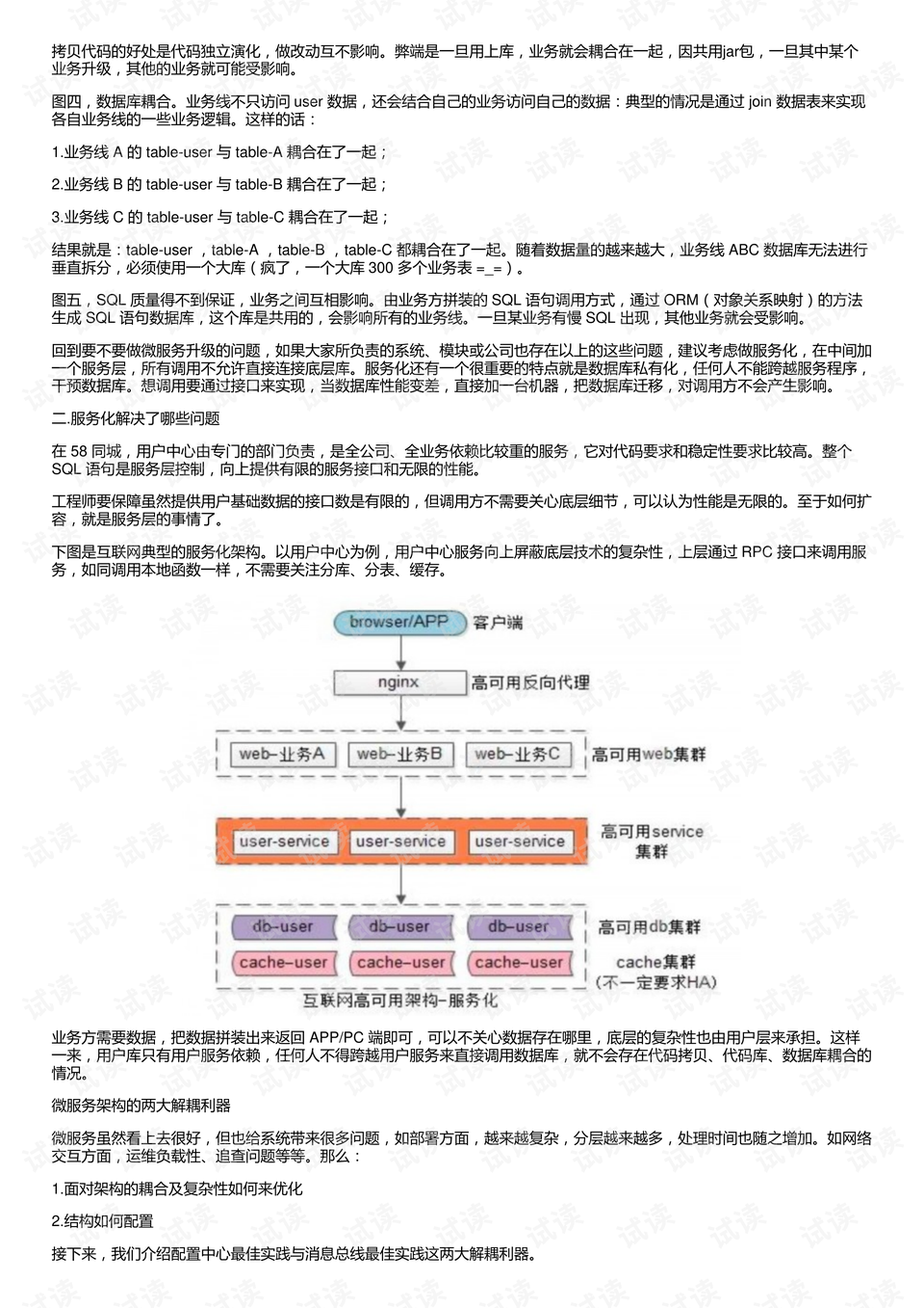 新澳开奖历史记录查询,理念解答解释落实_Harmony款81.522