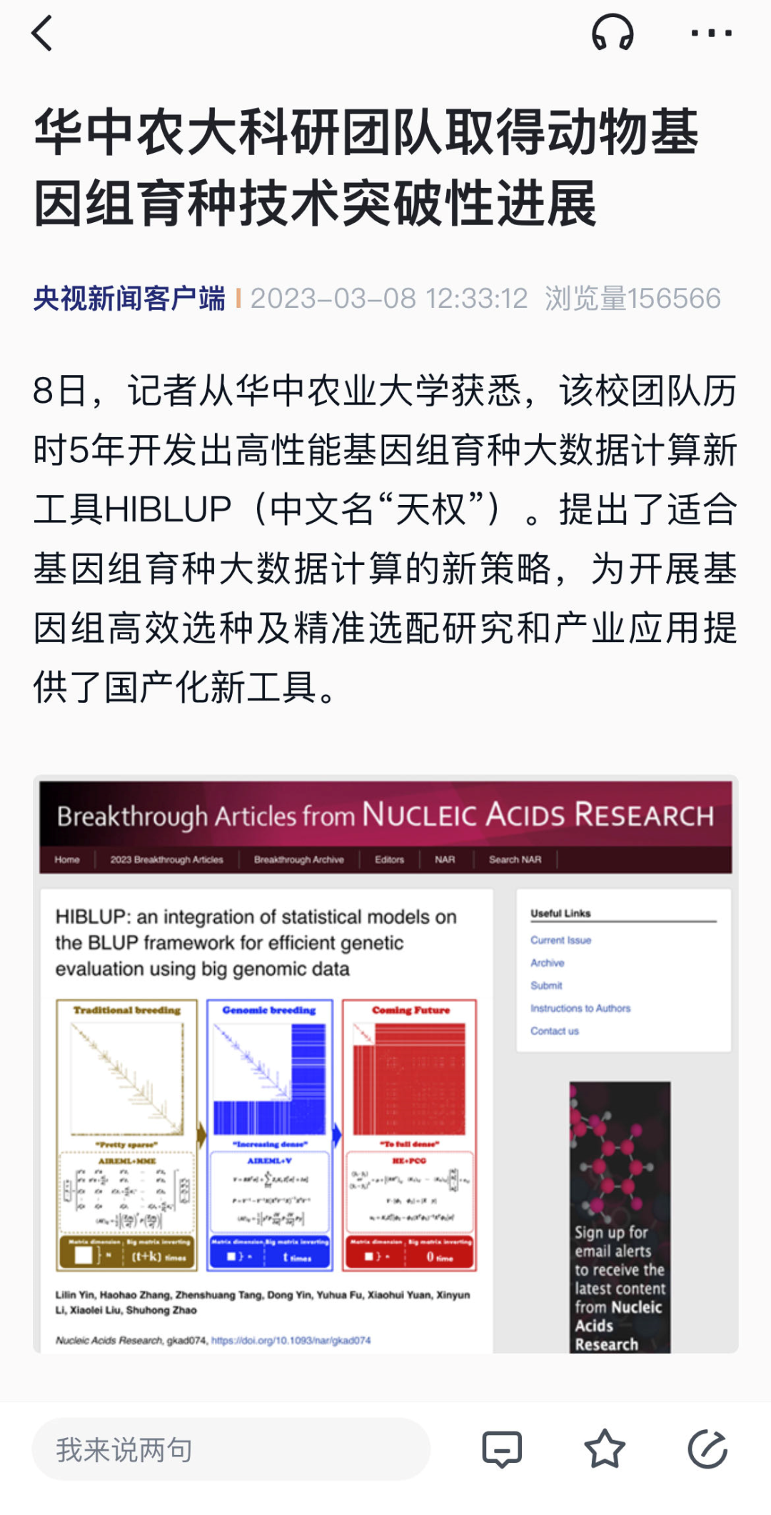 新澳精准资料期期精准24期使用方法,高效实施方法解析_Prime22.59