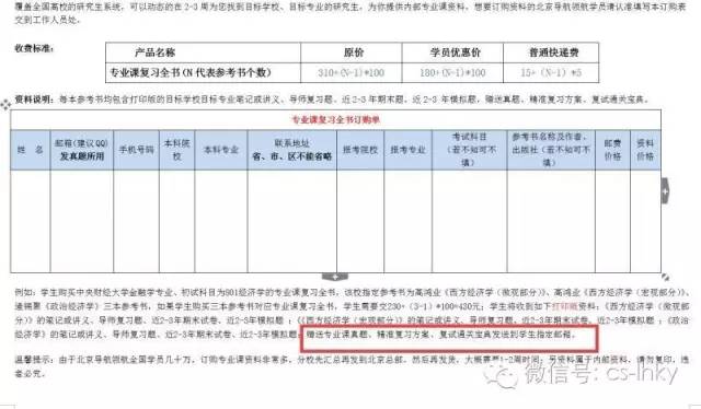 新奥门特免费资料大全1983年,可靠性操作方案_领航款29.550