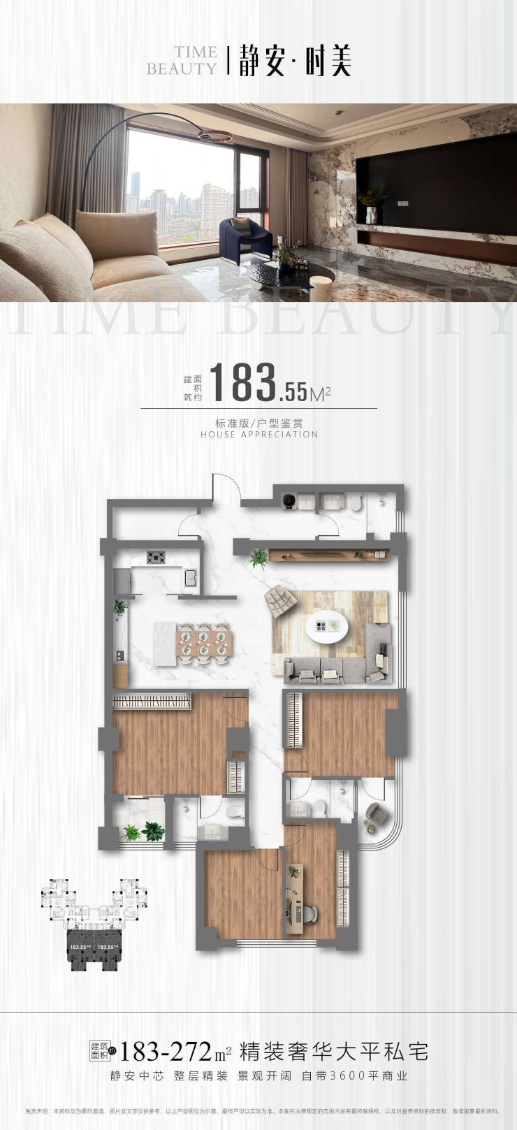 新奥门全年免费料,科技评估解析说明_MT75.272