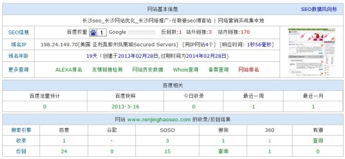 澳门天天好彩,实践验证解释定义_网页款28.654