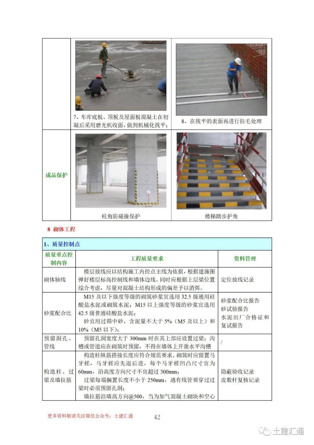 新奥门资料大全正版资料2024年免费下载,快速解答设计解析_基础版30.117