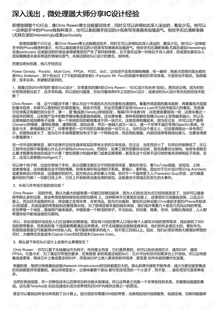 澳门六和合全年资料,实地设计评估解析_微型版13.42