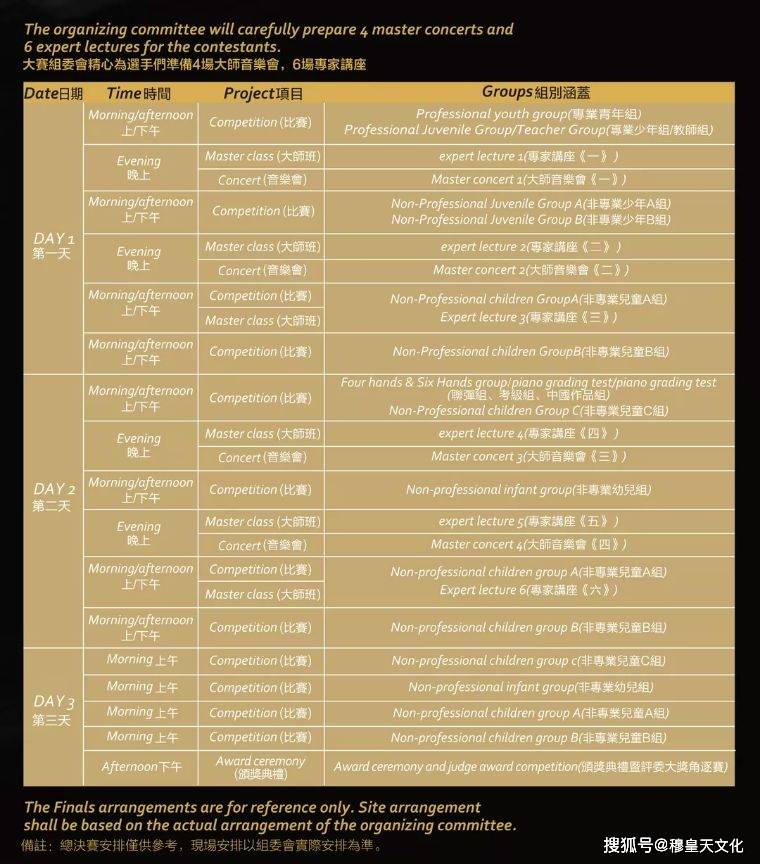 2024澳门天天开好彩大全下载,创新计划分析_Holo95.767