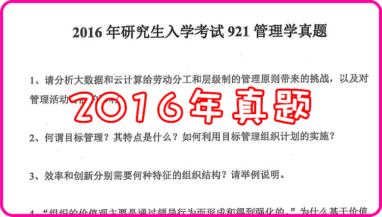 新澳2024今晚开奖资料,完整机制评估_7DM22.925