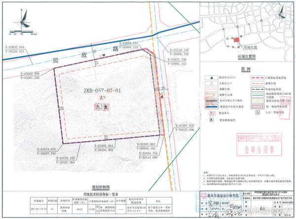 惠州源东云锦最新动态更新