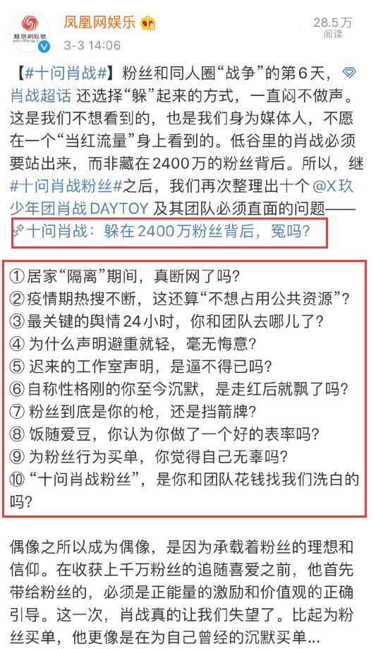 最准一码一肖100%凤凰网,决策资料解释落实_标准版85.519