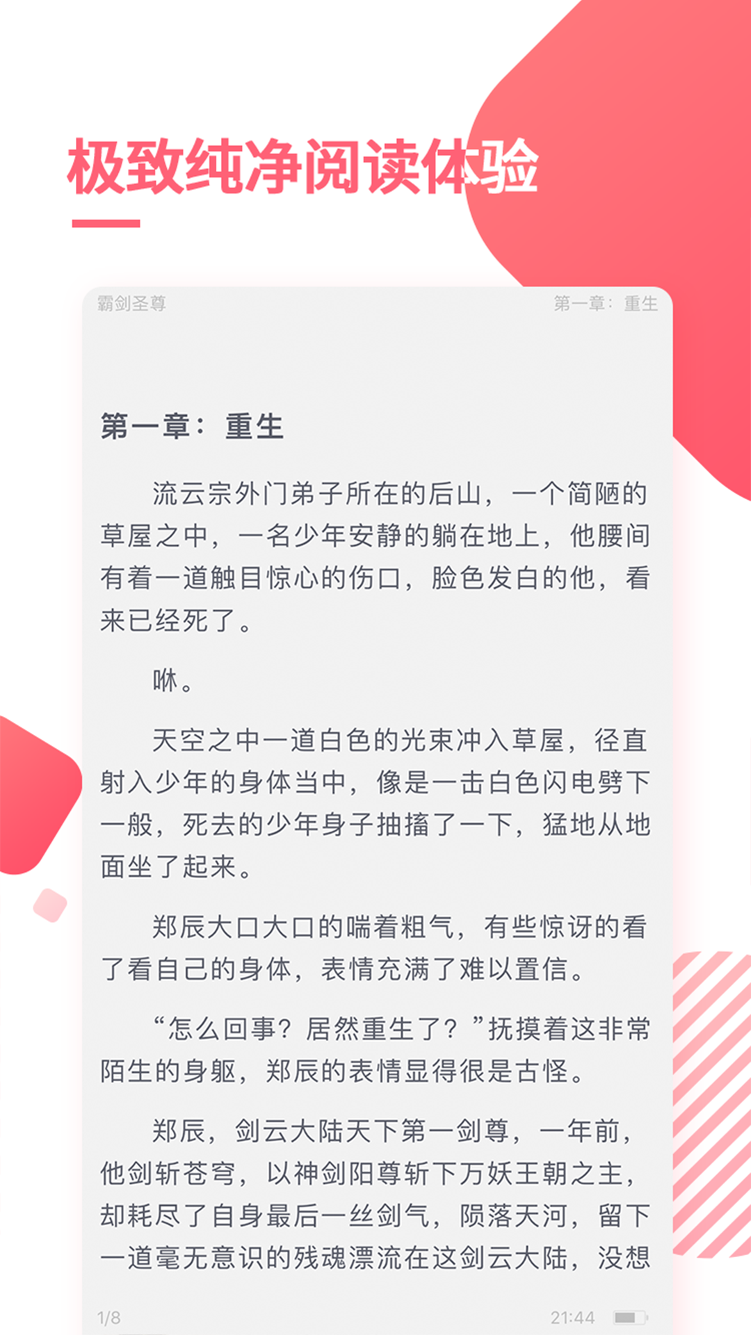 澳门天天好彩,快速解答策略实施_安卓款22.729