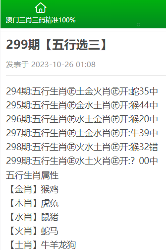 澳门三肖三码精准100,时代资料解释落实_进阶版46.374