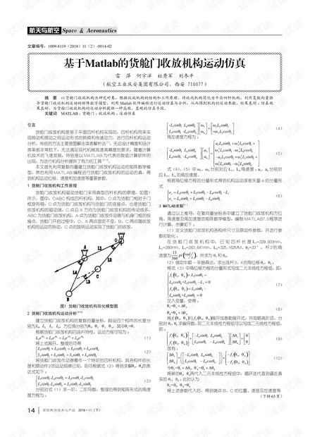 奥门一码一肖一特一中,仿真实现方案_Executive55.562