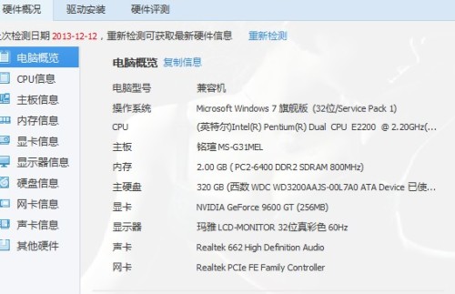 澳门4949彩论坛高手,连贯性方法评估_Console11.722