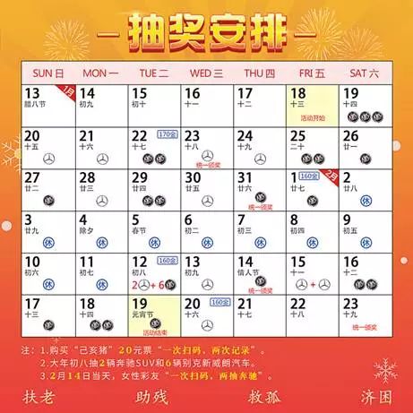 2024年新澳门天天开彩,预测说明解析_pack67.114