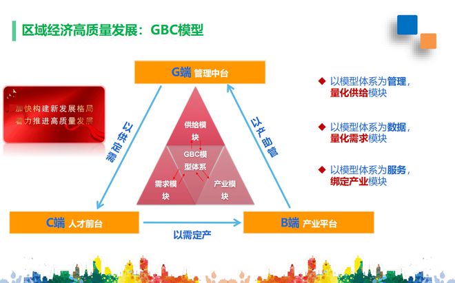 新澳资料免费,精细化策略探讨_XR43.71