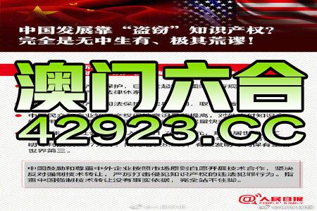 2024澳门免费资料,正版资料,经典解释落实_投资版13.535