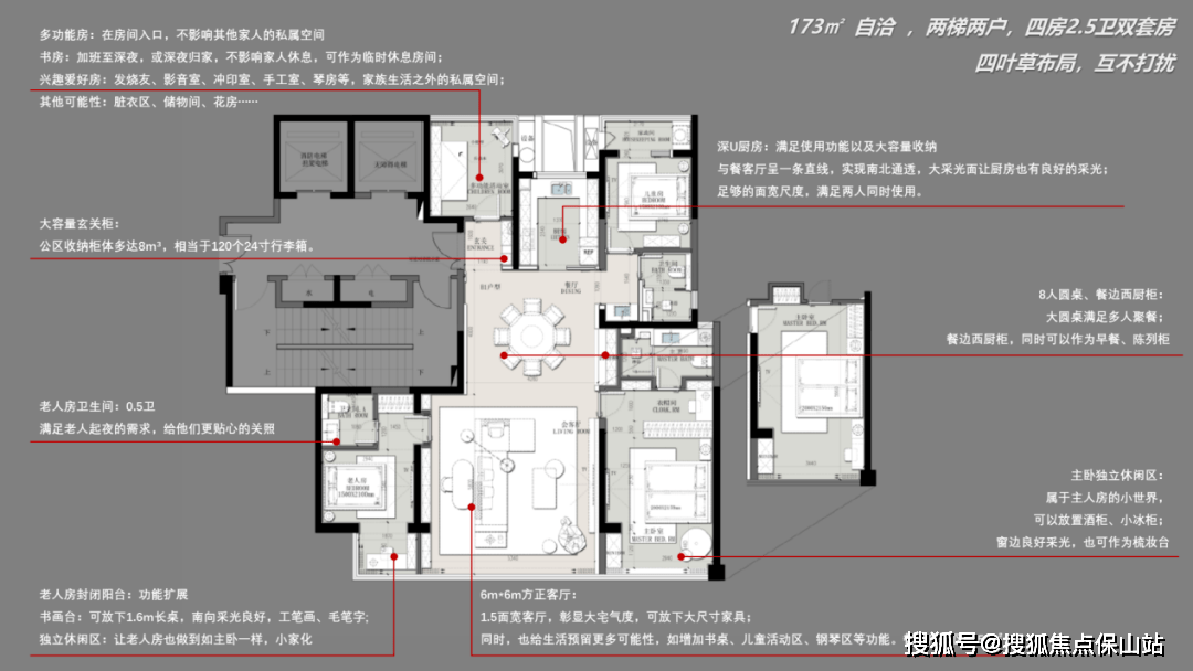 新澳门中特网中特马,快速解答设计解析_复古款79.837