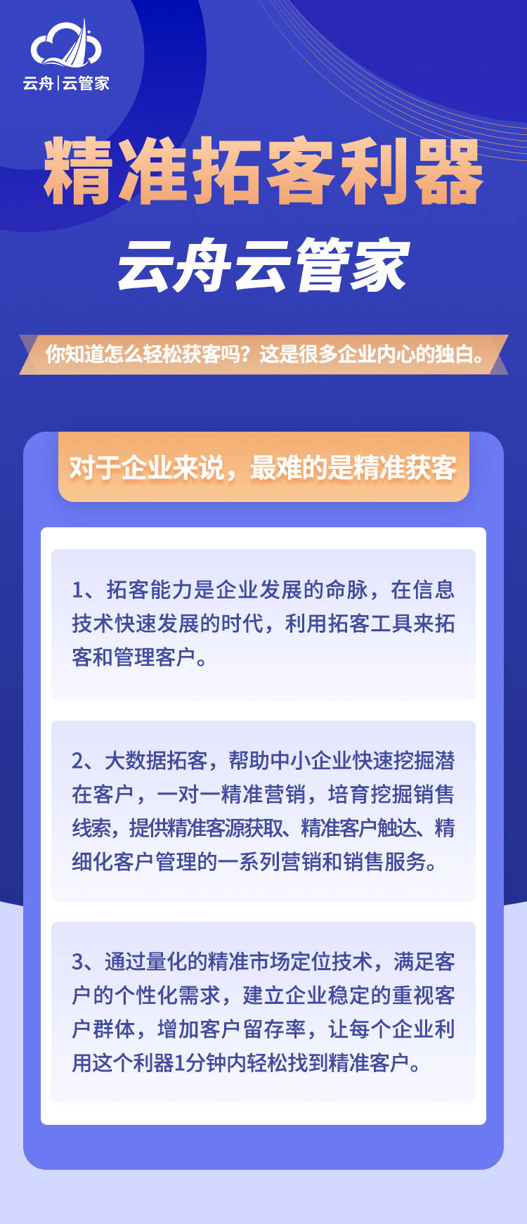 期期精准澳门料正版功能介绍,效率资料解释落实_领航版84.776