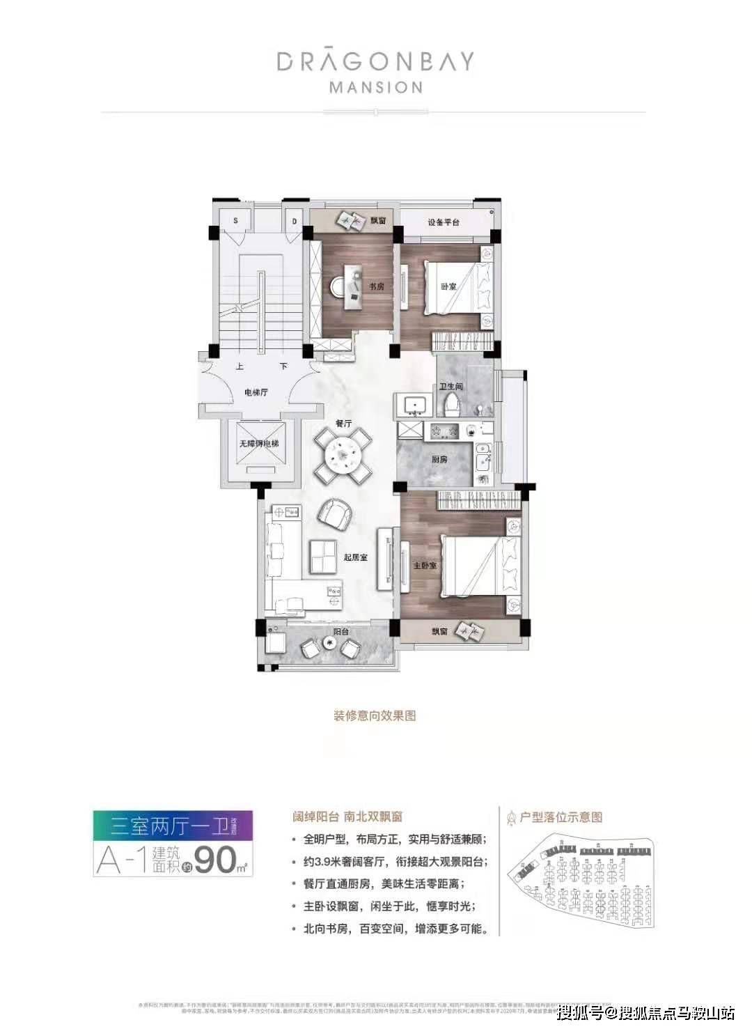 新澳开奖结果记录查询表,专业解析评估_粉丝款43.634