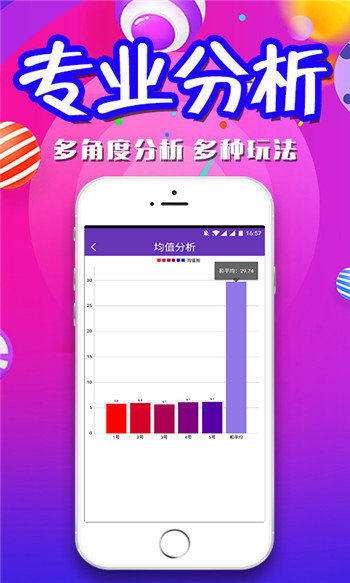 新澳好彩免费资料大全,持久性计划实施_Lite91.720