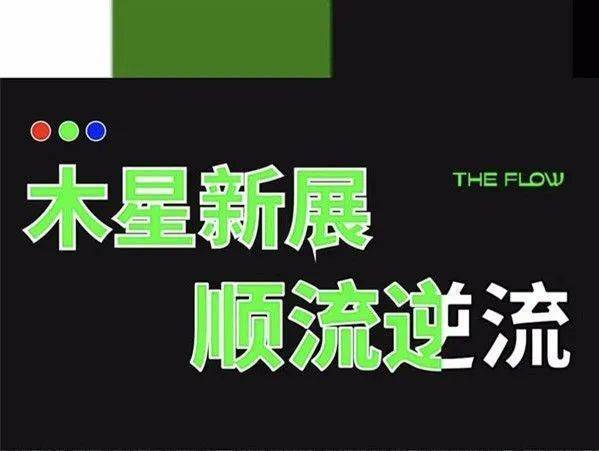 新奥门管家婆免费大全,实地解读说明_V297.917