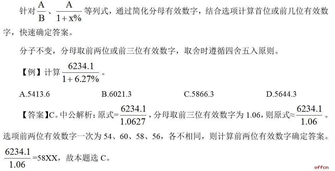 六合资料,数据资料解释定义_2DM94.619