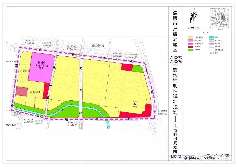 淄博东部城区规划揭秘，塑造未来城市蓝图