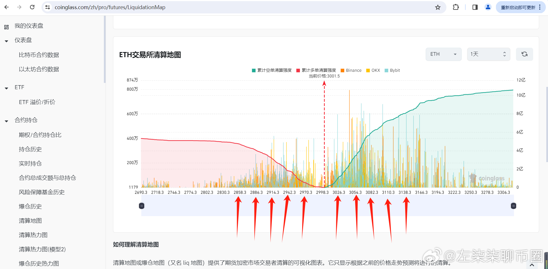 内部资料一肖一码,数据解答解释落实_Notebook65.476