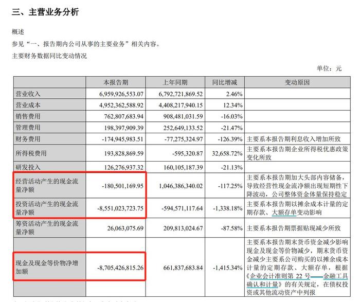 2024年新澳开奖结果,前沿说明评估_RX版37.103