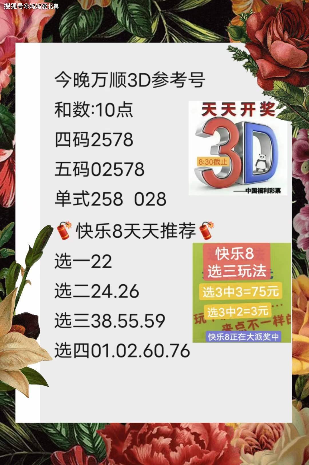 天下彩(9944cc)天下彩图文资料,资源整合实施_入门版24.91