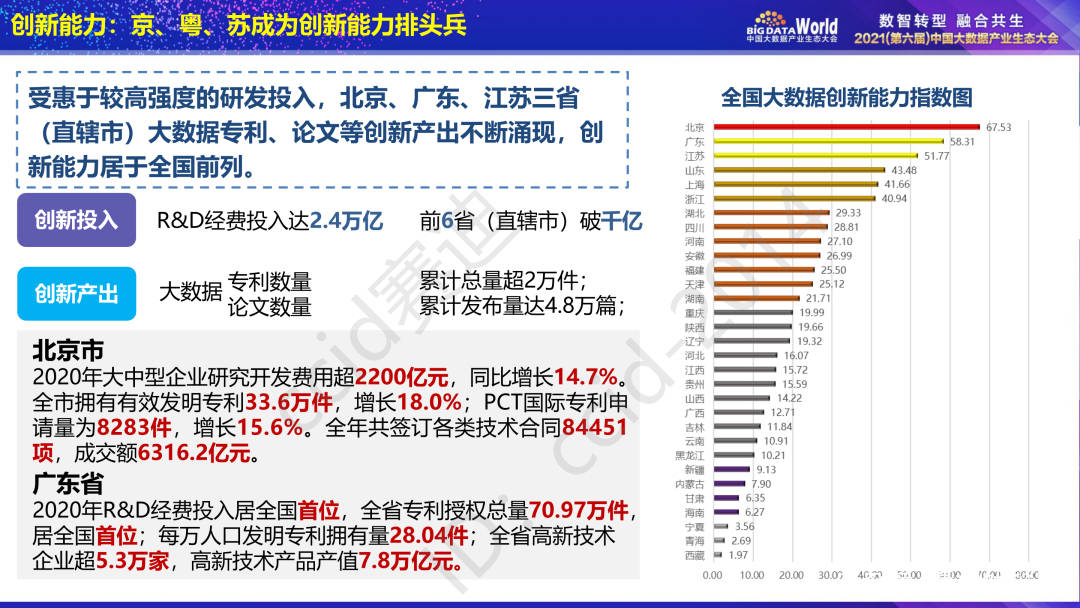 新奥门资料大全正版资料2024年免费下载,实地设计评估数据_安卓版14.271