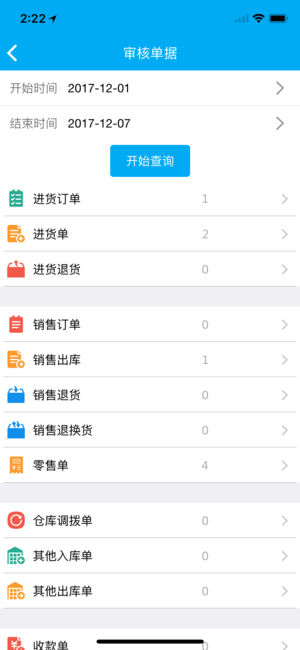 7777788888管家婆免费,适用性计划解读_app87.87