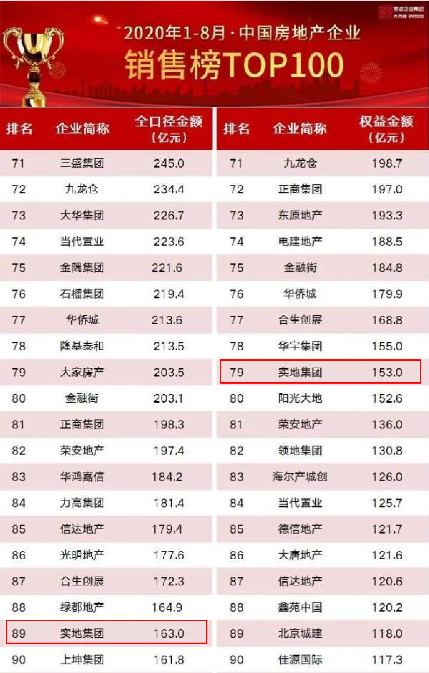 2024年新澳门王中王开奖结果,实地解析说明_2DM21.546