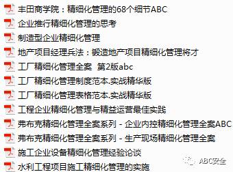 天下彩(9944cc)天下彩图文资料,准确资料解释落实_冒险版83.403