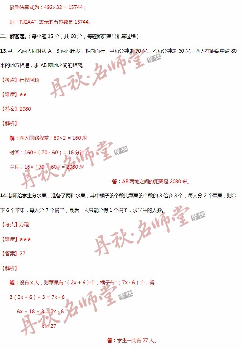 二四六香港全年资料大全,创新执行设计解析_体验版98.448