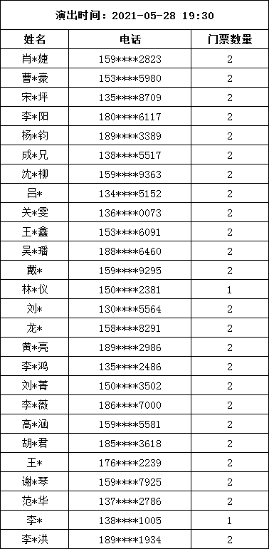 2024新澳兔费资料琴棋,专业数据解释定义_2DM47.38