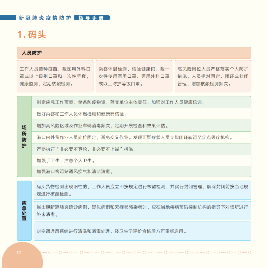 新澳门最快开奖现场,实证解读说明_精英版63.324