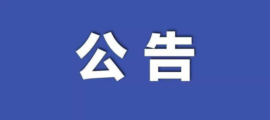 2024年新澳门天天开奖免费查询,最新答案解释落实_VE版70.847