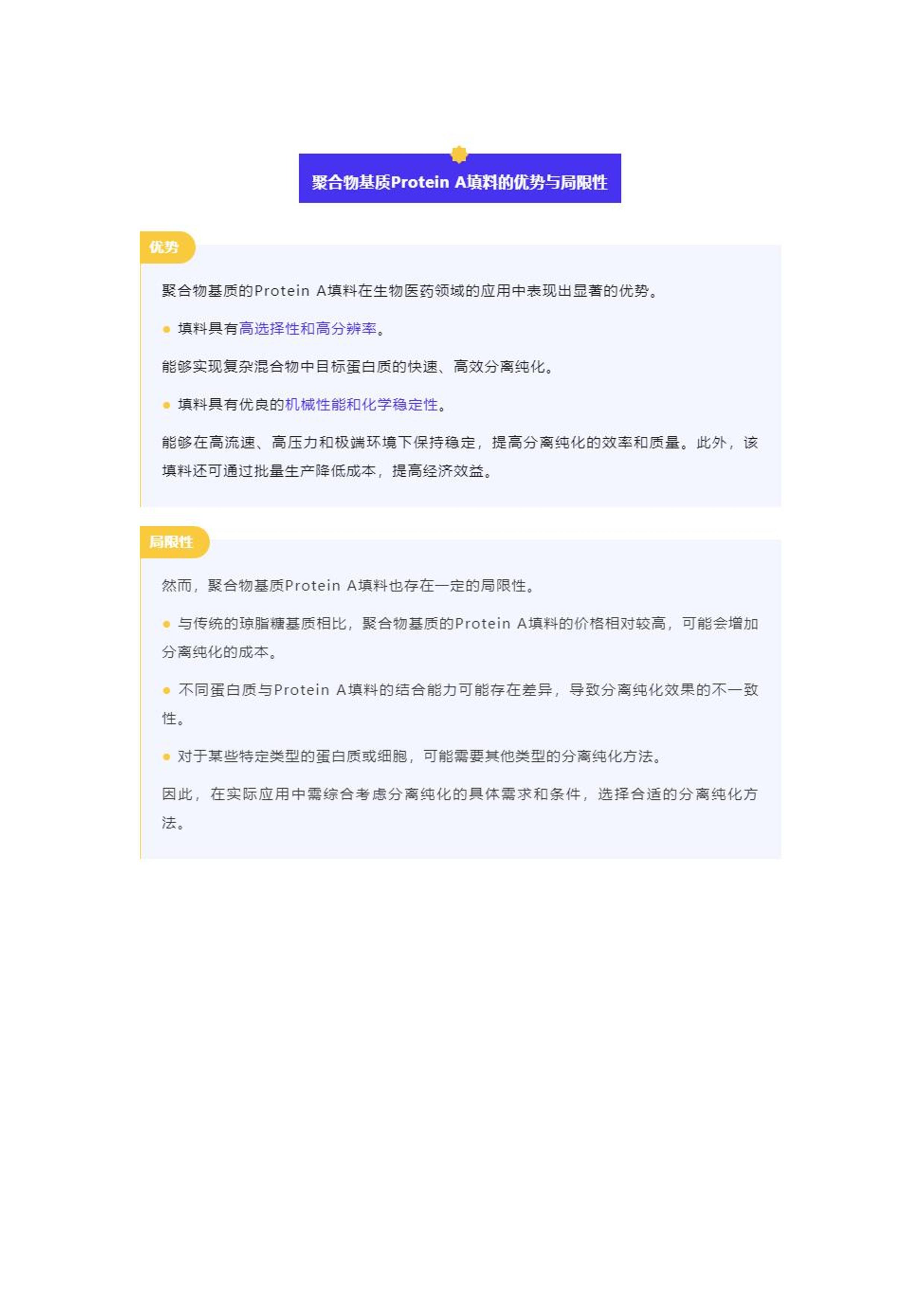 949494王中王正版资料,数据驱动策略设计_安卓22.79