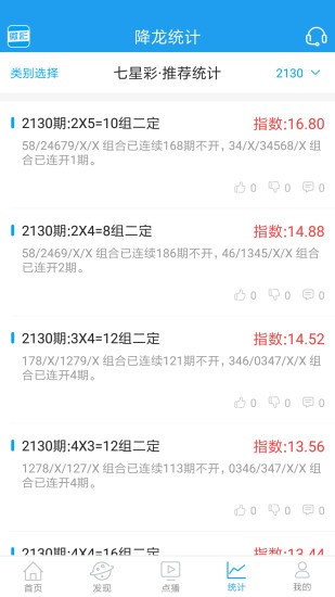 一肖一码100准免费资料,实地考察数据应用_Gold24.586