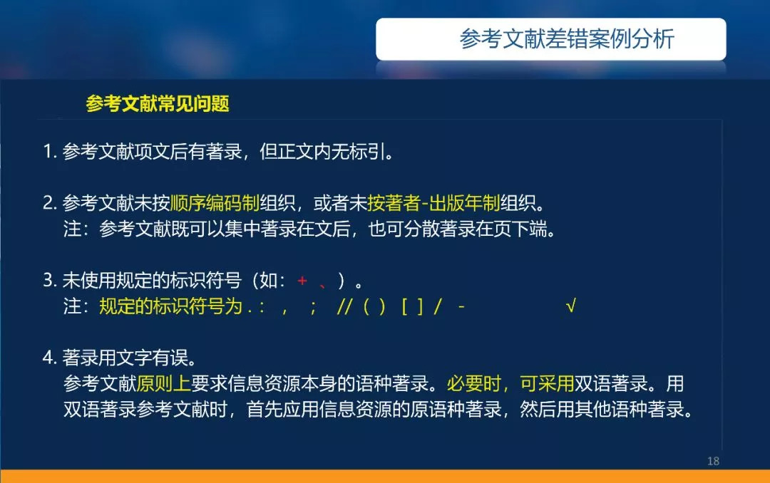 新奥内部资料准确率,快速设计解析问题_LT31.248