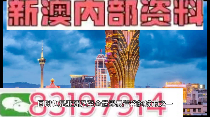 新澳门天天资料,绝对经典解释落实_R版27.543