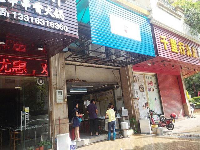 广东包子店转让，共创未来商机的新起点