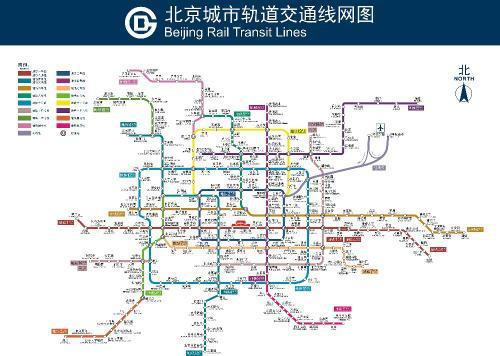 掌握最新北京地铁图，轻松便捷出行
